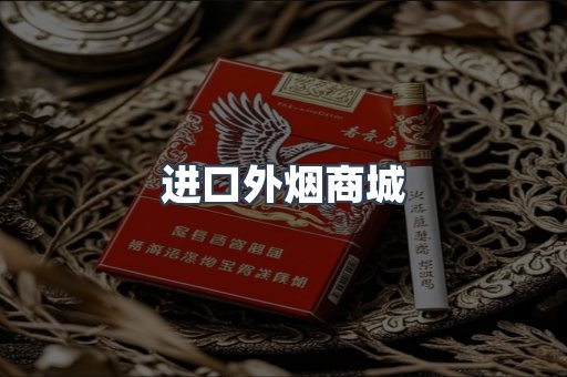 越南香烟系列